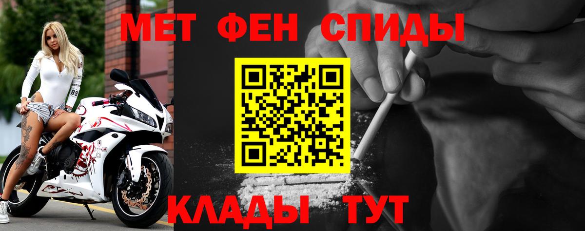 Амфетамин VHQ  Вход с VPN  Подольск 