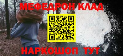 амфетамин Ставрополь