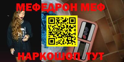 амфетамин Ставрополь