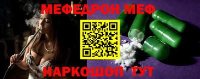 амфетамин Ставрополь
