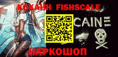 амфетамин Ставрополь
