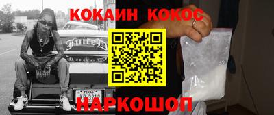 spice Старая Купавна