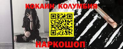 амфетамин Ставрополь