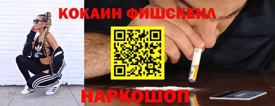 амфетамин Ставрополь