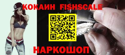амфетамин Ставрополь