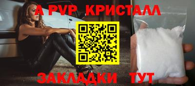 амфетамин Ставрополь