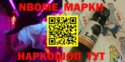 spice Старая Купавна