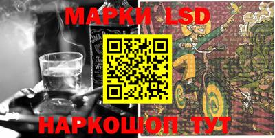 spice Старая Купавна