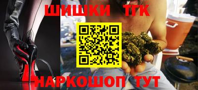 амфетамин Ставрополь