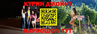 амфетамин Ставрополь