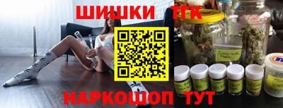 амфетамин Ставрополь