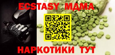 spice Старая Купавна