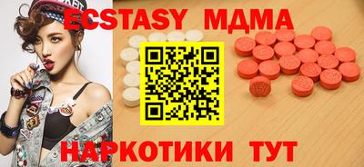 spice Старая Купавна