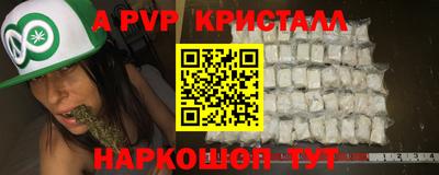 spice Старая Купавна