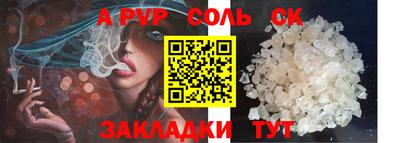 spice Старая Купавна