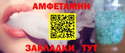 spice Старая Купавна