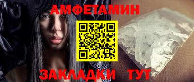 spice Старая Купавна