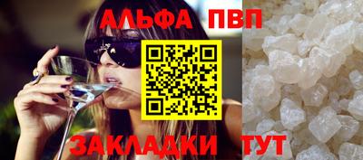 амфетамин Ставрополь