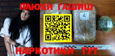 амфетамин Ставрополь