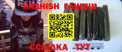 амфетамин Ставрополь