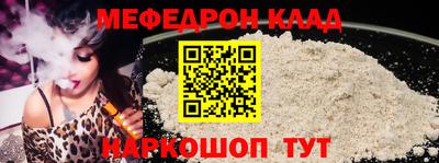 амфетамин Ставрополь