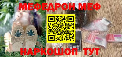 амфетамин Ставрополь