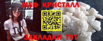 амфетамин Ставрополь