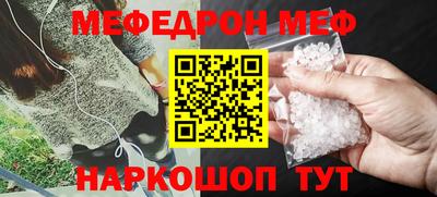 амфетамин Ставрополь
