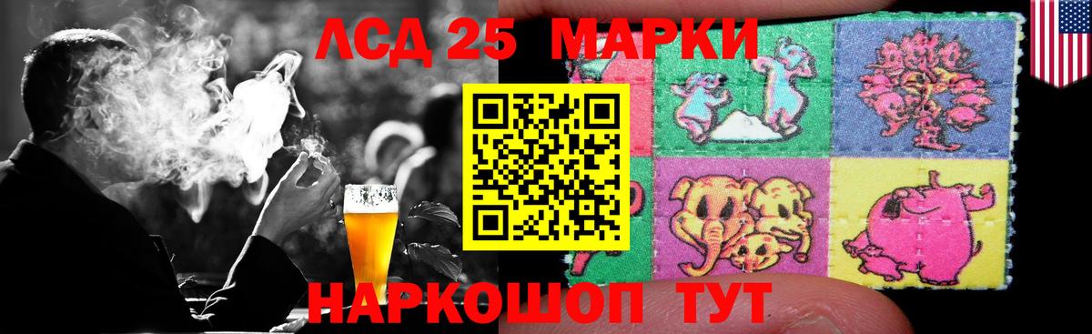 ЛСД экстази ecstasy Подольск