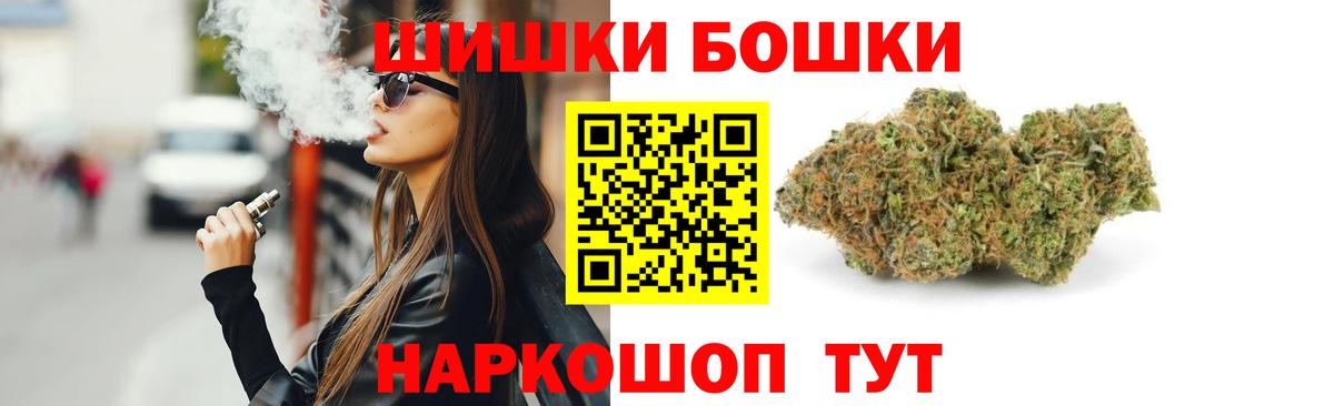 Канабис MAZAR Подольск